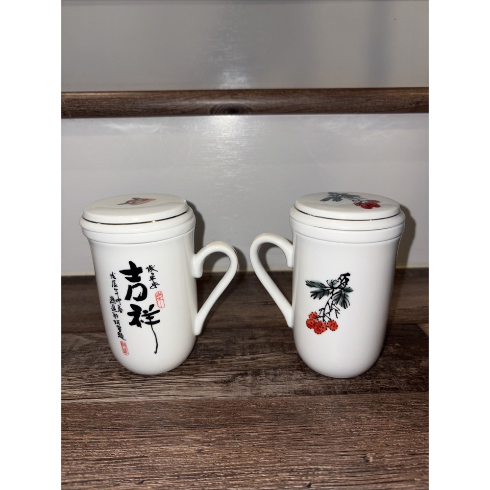 2/Chinese Character Porcelain Tea Cup Mug Lid Infuser Strainer 3 pc